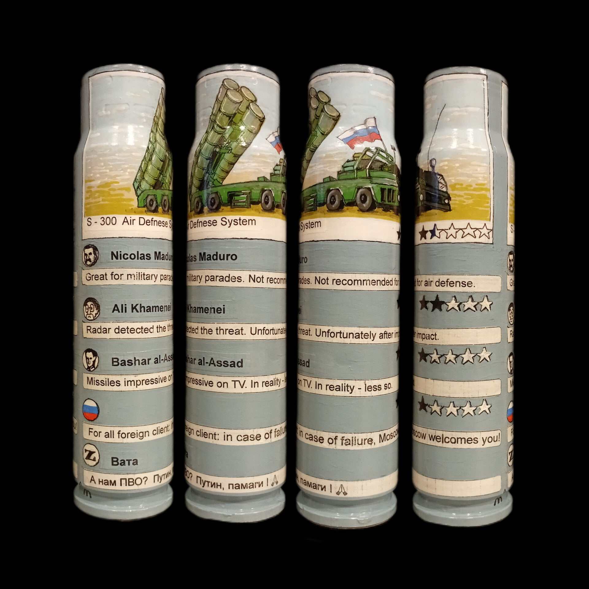 30mm exploded shell artwork by Tanya Leonova inspired by The Russian S-300 anti-air defense system