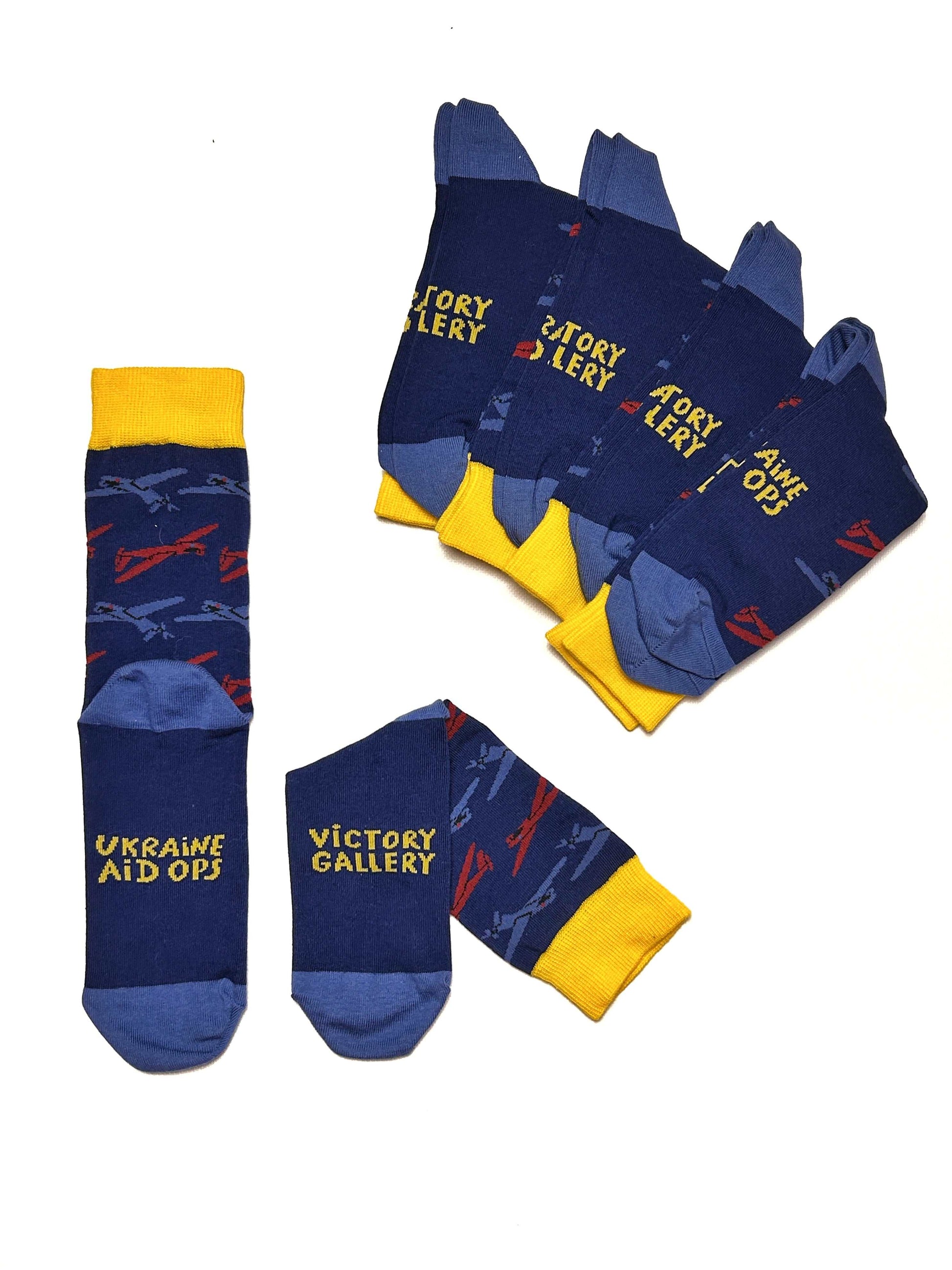 Shark Drone Socks with shark design in white and blue, available in multiple sizes