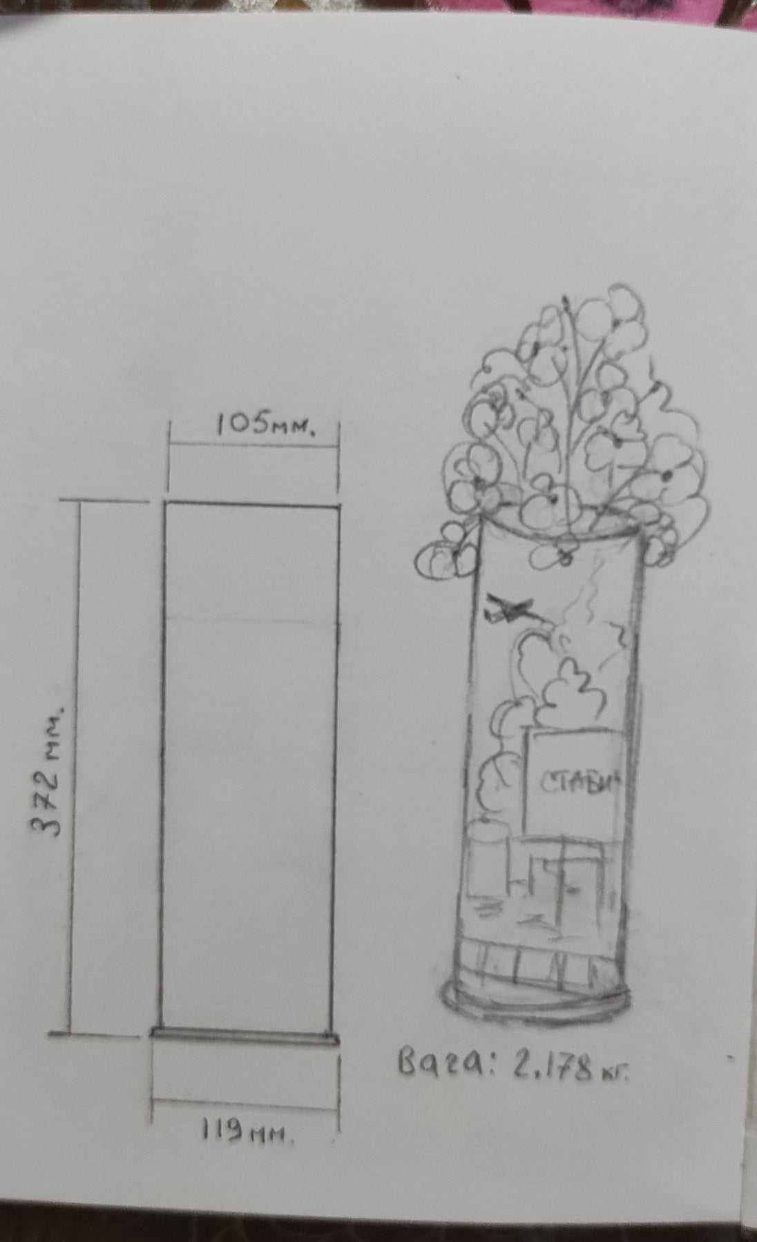 105mm shell painted with "Stability" by Tetiana Shacun