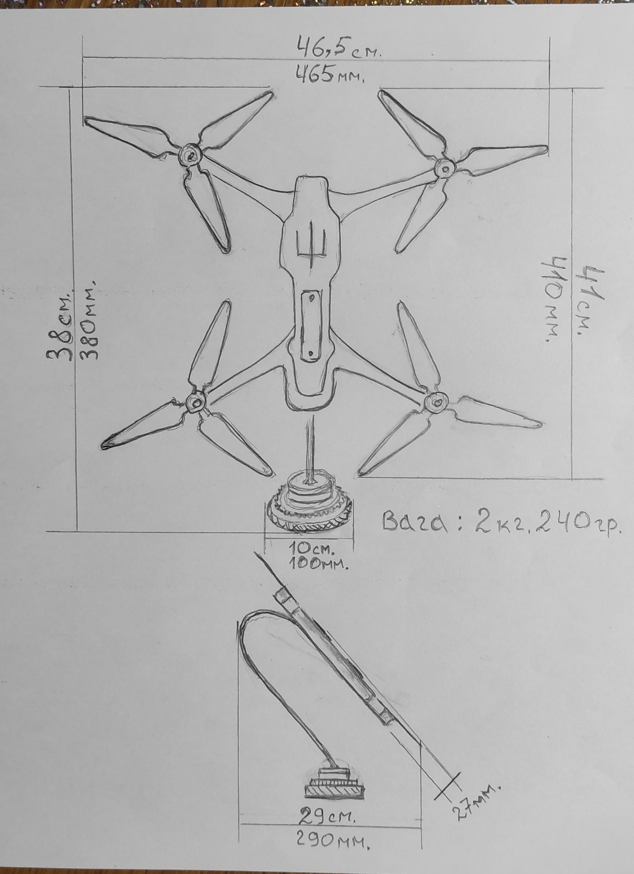 Drone pintado con motivos ucranianos